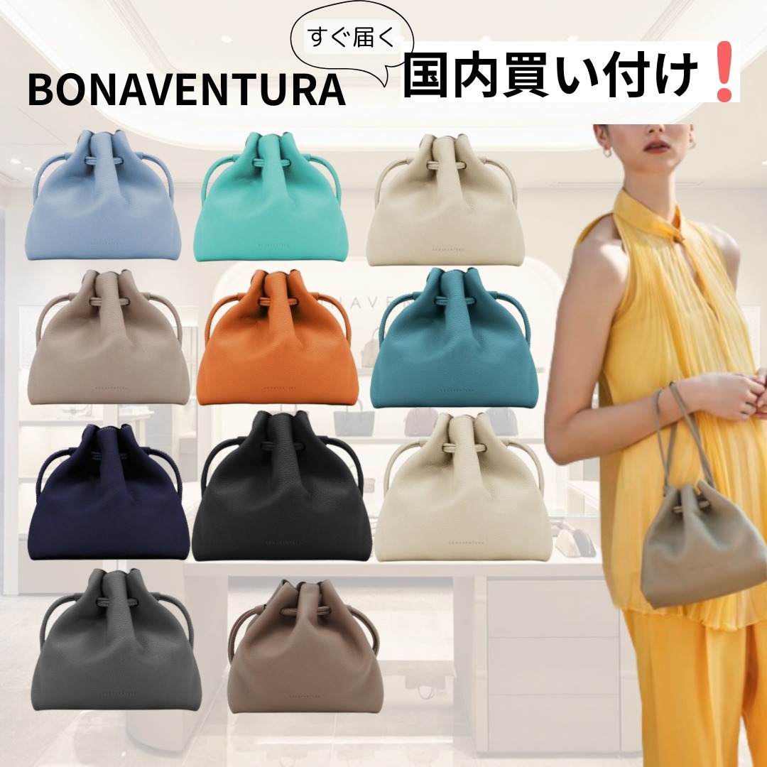 BONAVENTURA(ボナベンチュラ) ハンドバッグ ショルダー 2WAY