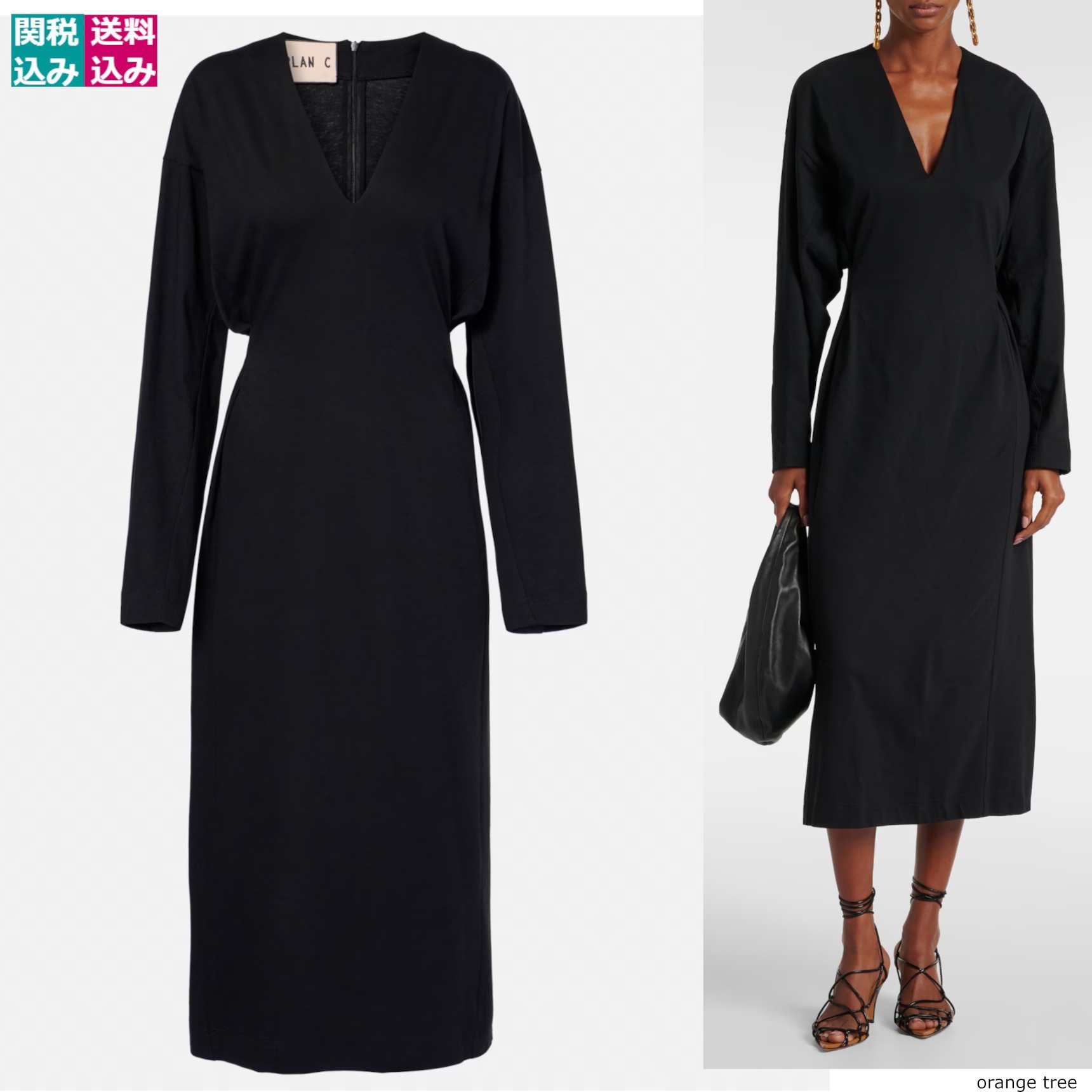 PLAN C プランシー ワンピース Cotton midi dress961292