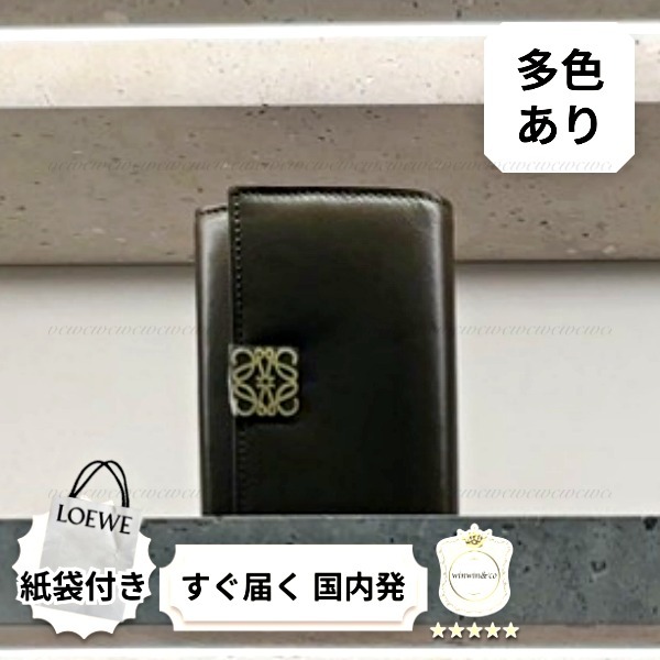 ∞直営買付∞ロエベ 細かなシボ感のアナグラム折りたたみ財布