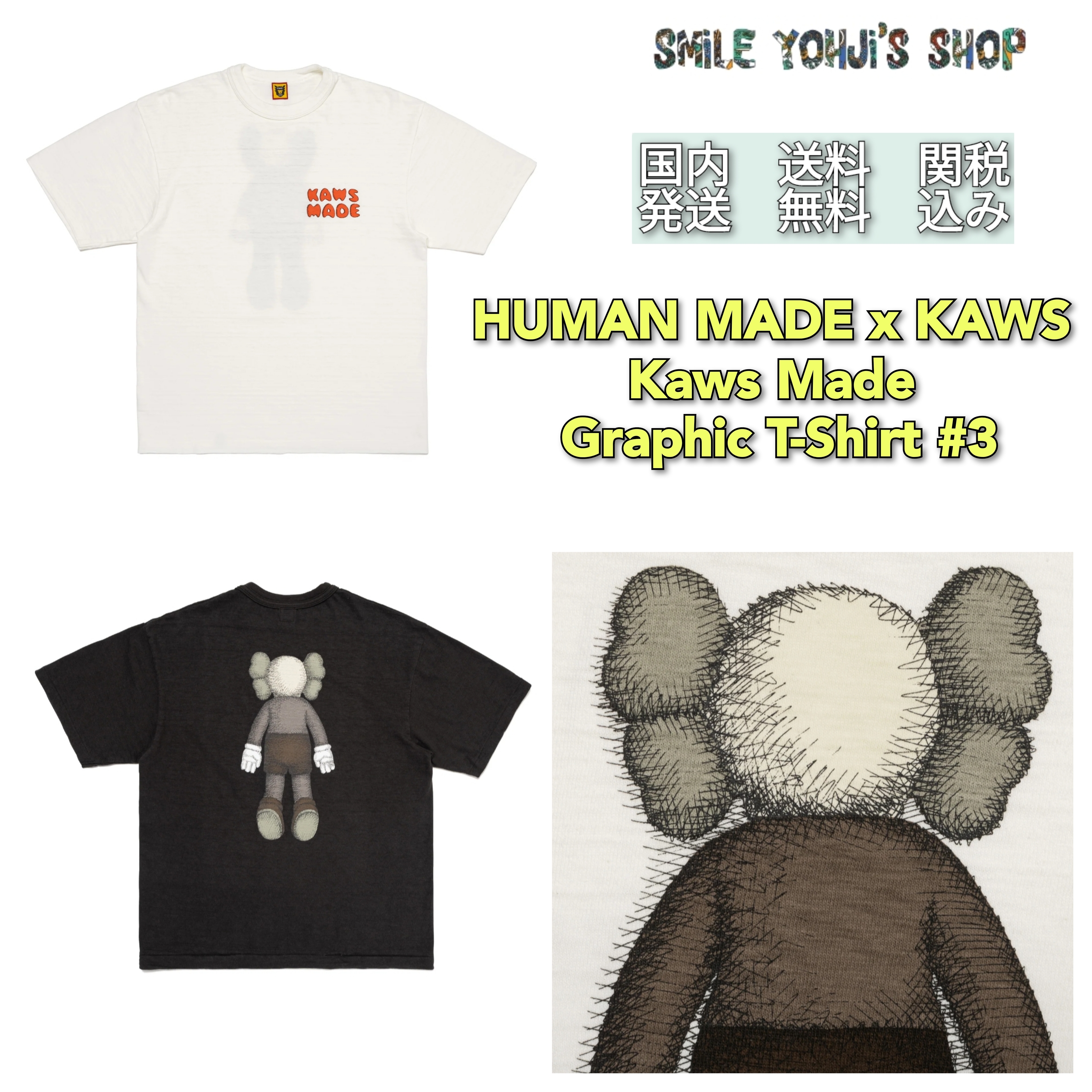 ★24SS★HUMAN MADE x KAWS Kaws Made Graphic T-Shirt #3