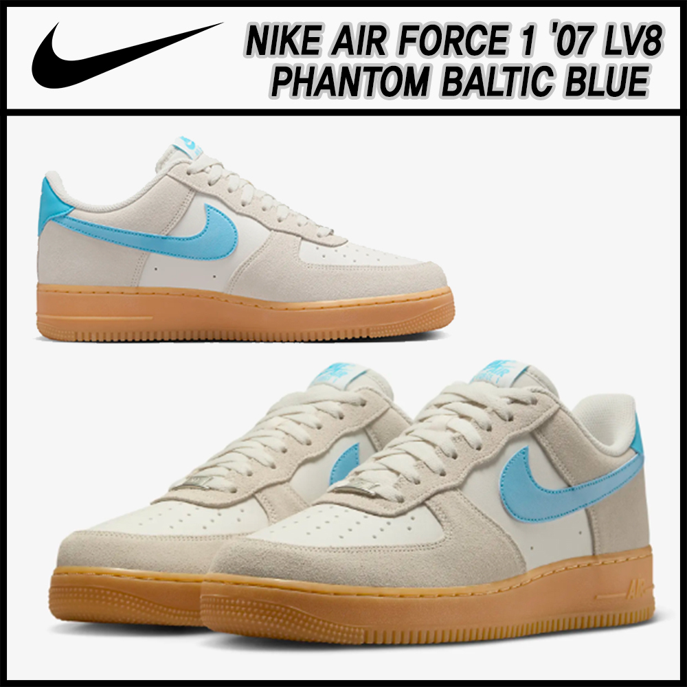 Nike★AIR FORCE 1 '07 LV8 PHANTOM BALTIC BLUE★送料・関税込
