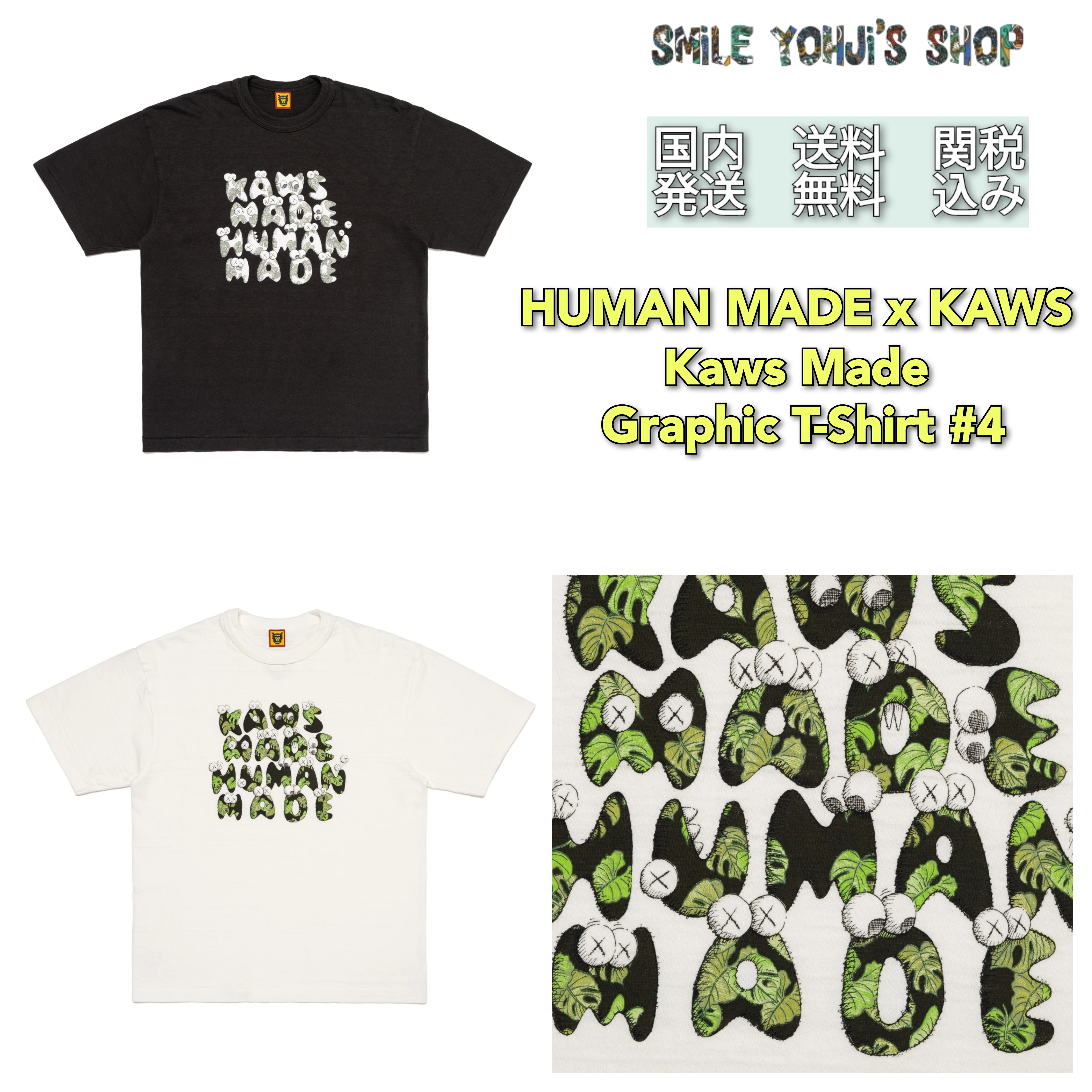 ★24SS★HUMAN MADE x KAWS Kaws Made Graphic T-Shirt #4