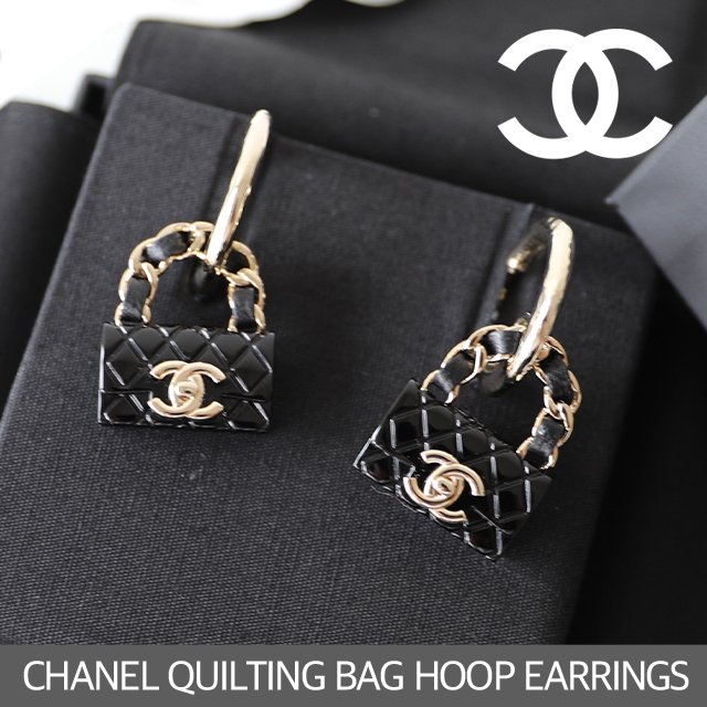 【CHANEL】シャネル キルティングバック フープ ピアス