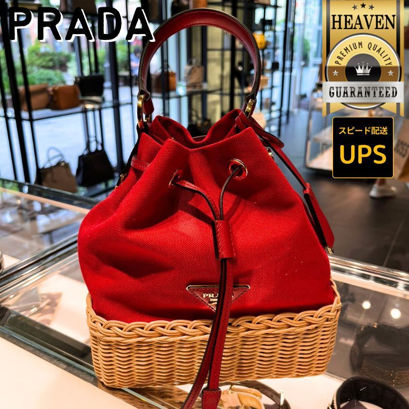 6万取引突破★UPS速達便利用【PRADA】1BE039 2E28_ハンドバッグ