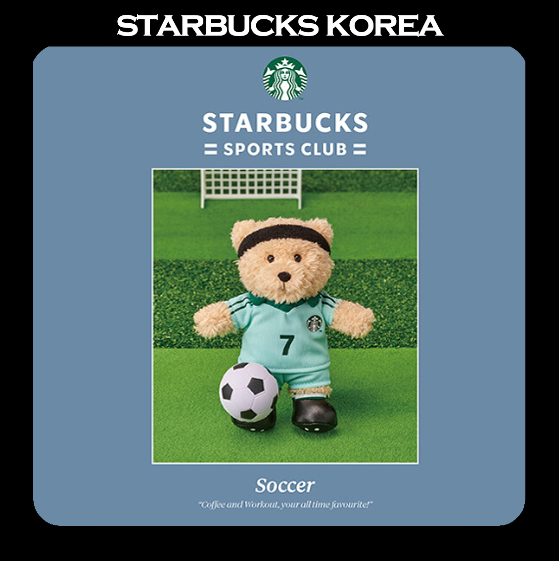韓国スタバ★Starbucks Soccer Bearista Keychain
