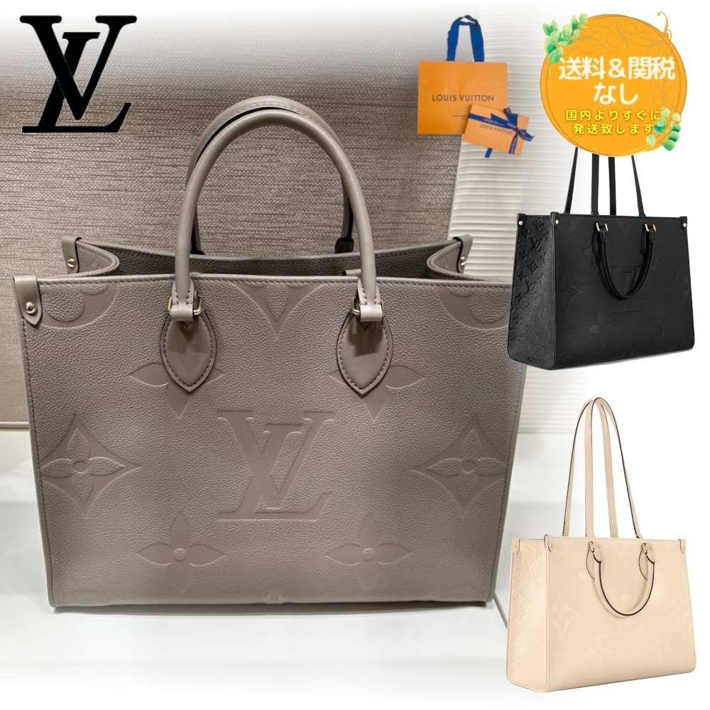 【国内直営即発】大容量！LV ショルダー付き オンザゴーMM