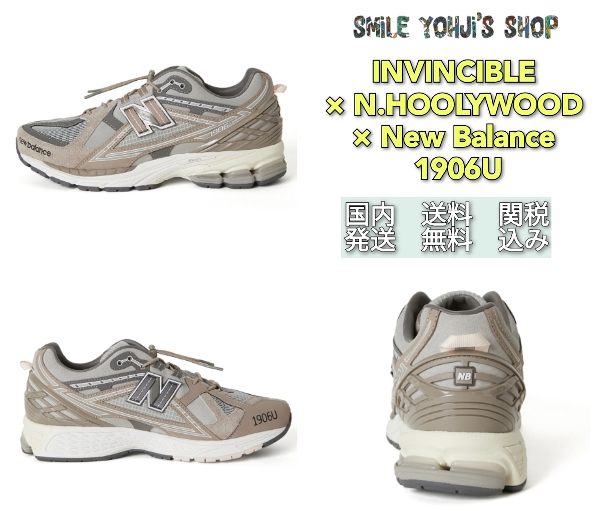 ★24SS★INVINCIBLE × N.HOOLYWOOD × New Balance 1906U
