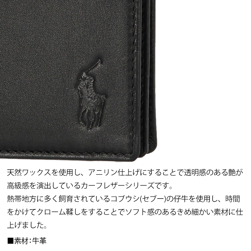 ラルフローレン 名刺入れ POLO RALPH ポロ 折り カード レザー