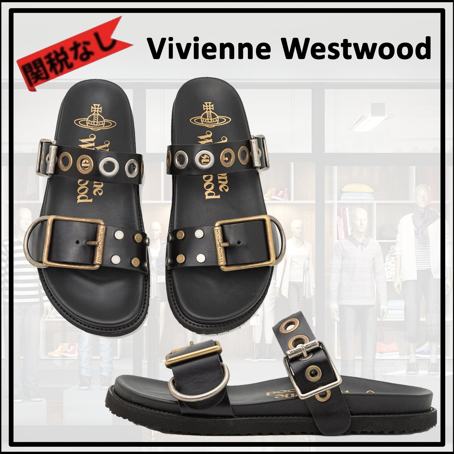 関税込み【VIVIENNE WESTWOOD】アレックス スタッド サンダル