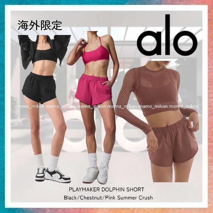 【ALO Yoga】PLAYMAKER DOLPHIN SHORT\t海外限定