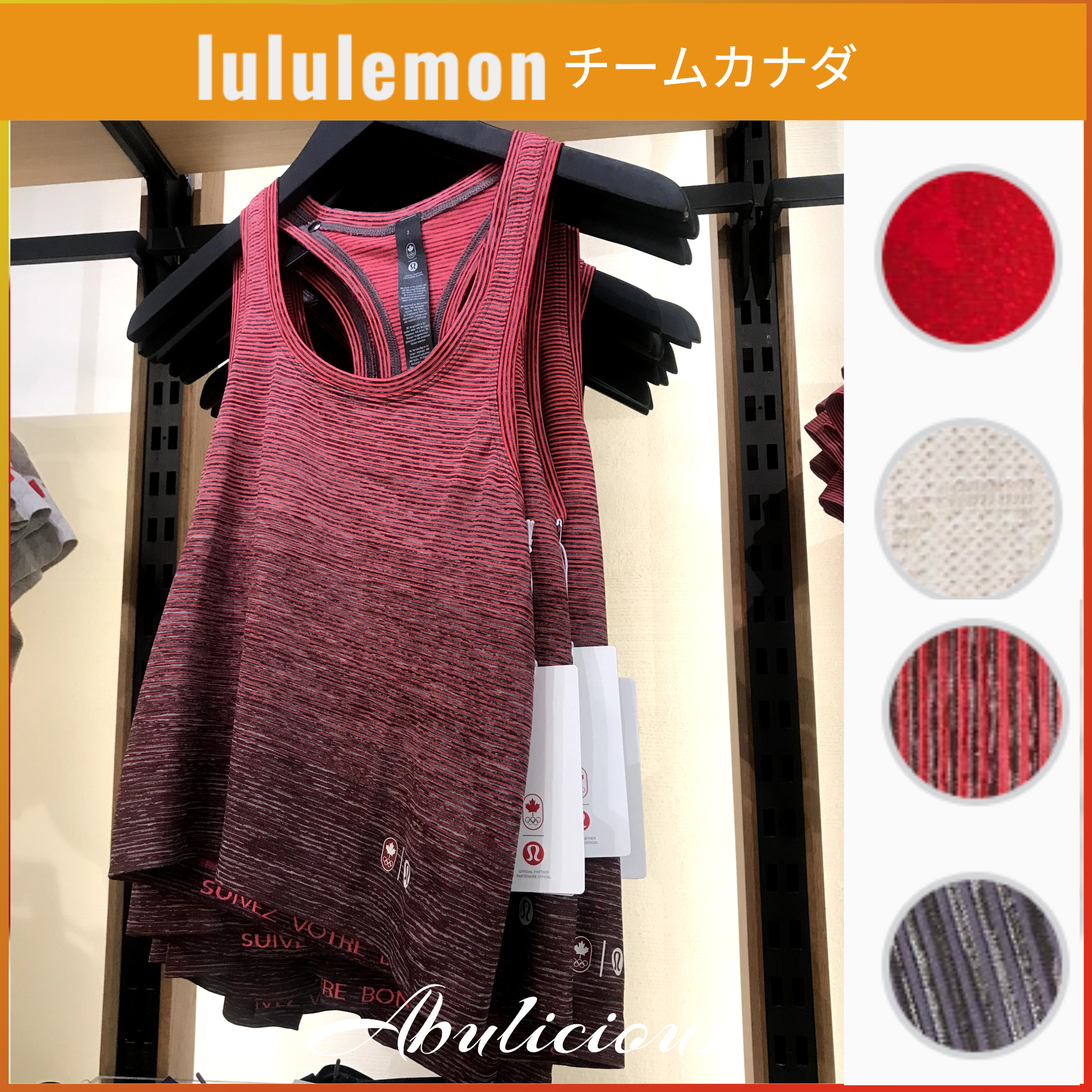 限定! lululemon x Team Canada☆Swiftly Tech タンクトップ