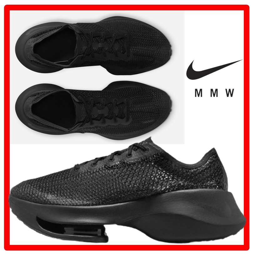 ★【NIKE】★NIKE x MMW★コラボ★ZOOM 006 TRD RUN★BLACK