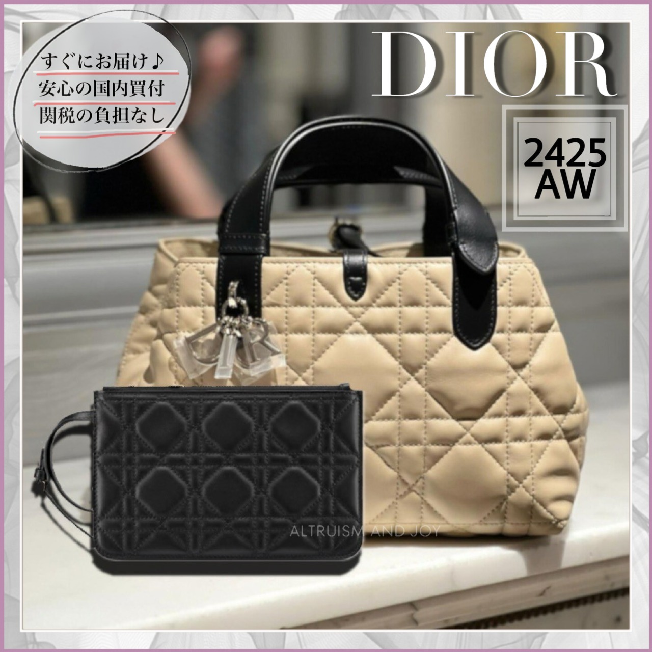 【☆調整可能な持ち手♪】DIOR Dior Toujours バッグ ミディアム