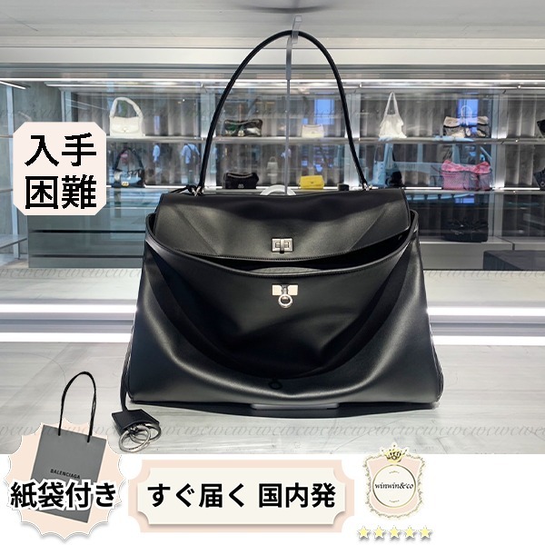 ∞直営買付∞バレンシアガ■入手困難！RODEOバッグ M