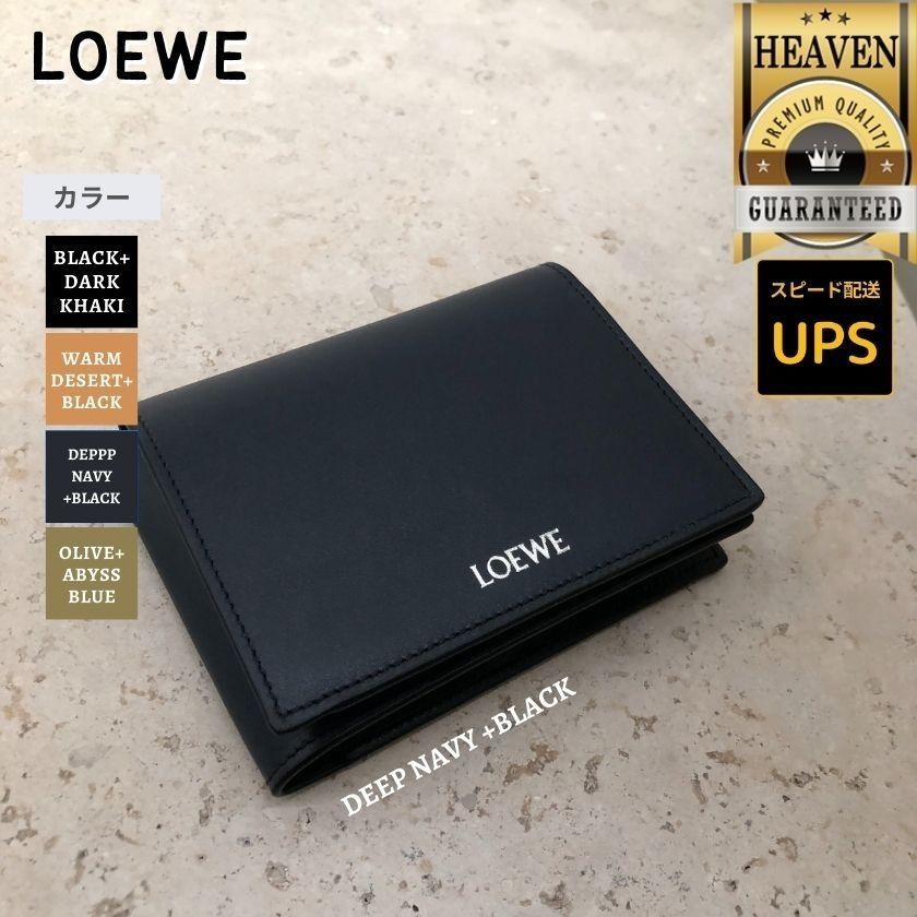 6万取引突破★UPS速達便利用【LOEWE】CEM1Q94X01_折りたたみ財布