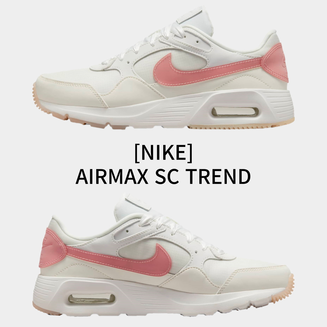 [NIKE] エア マックス SC トレンド