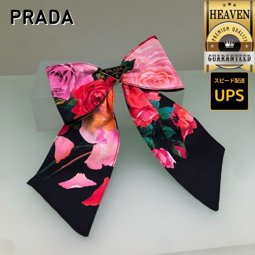 6万取引突破★UPS速達便利用【PRADA】1IF163 2C1W_ヘアクリップ