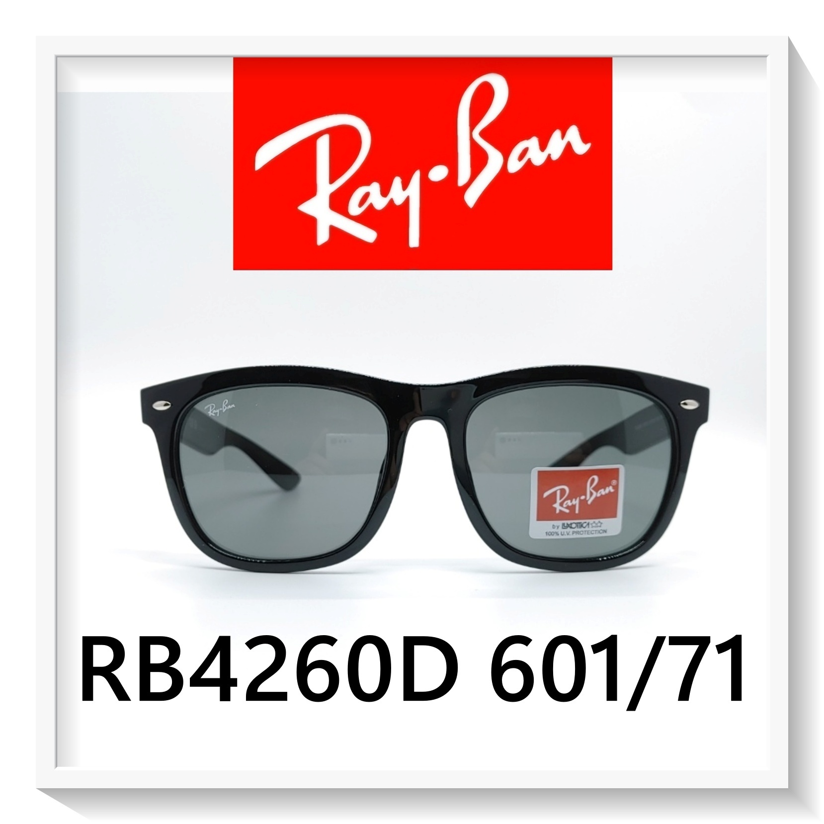 【オーバーサイズサングラス】RB4260D 601/71 ★ユニセックス★