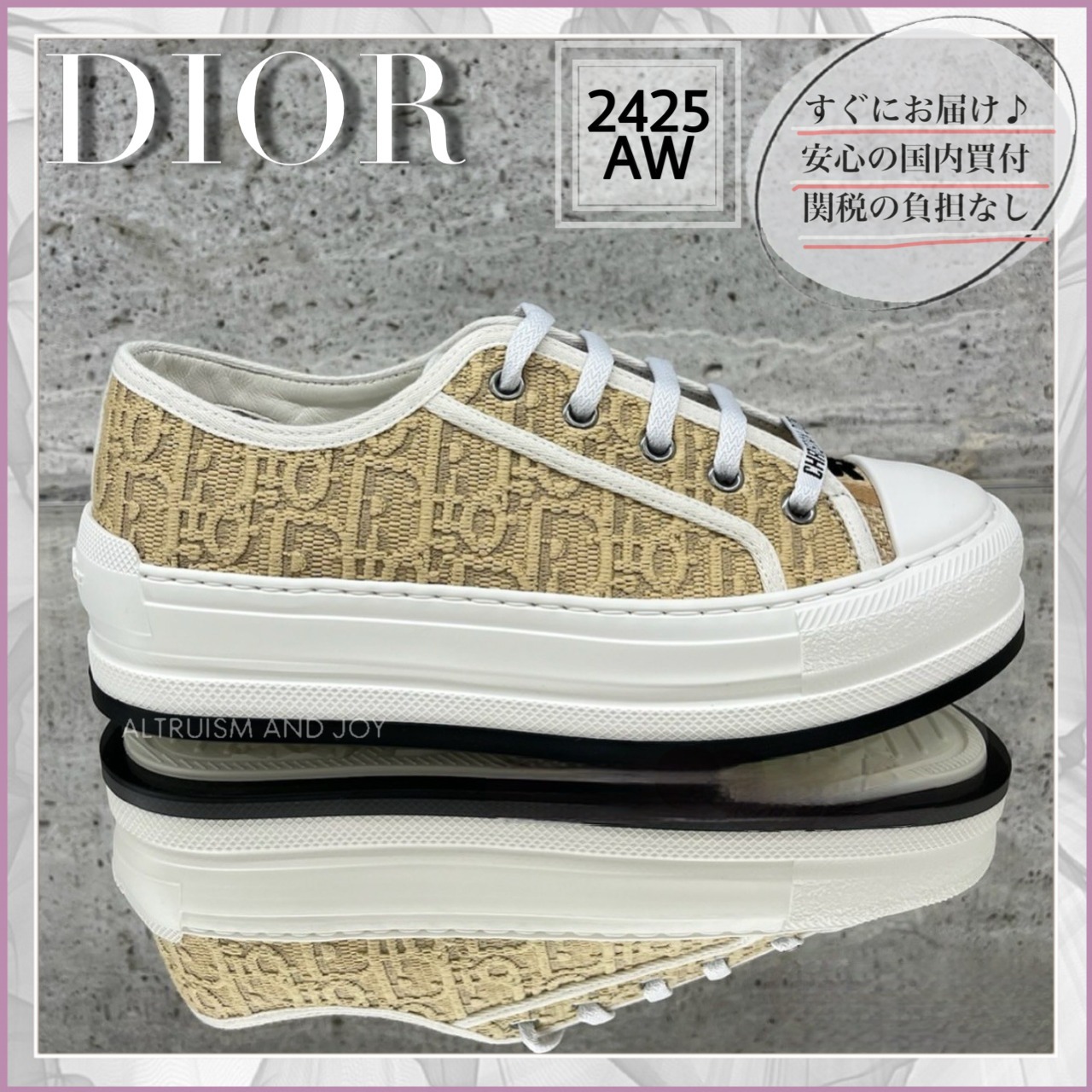 【オブリーク♪】DIOR Walk'n'Dior プラットフォームスニーカー