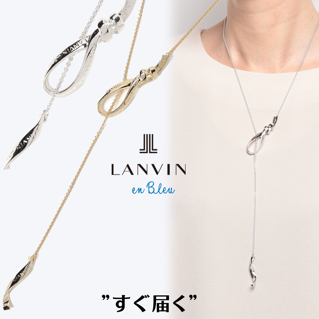 ランバンオンブルー(LANVIN en Bleu)メタリックリボンネックレス