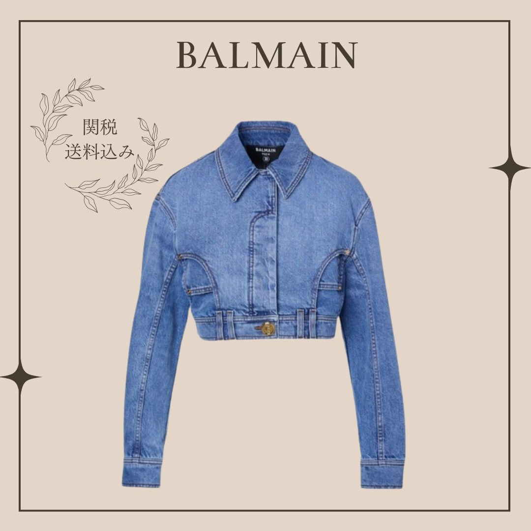 送料関税込【BALMAIN】デニムジャケット
