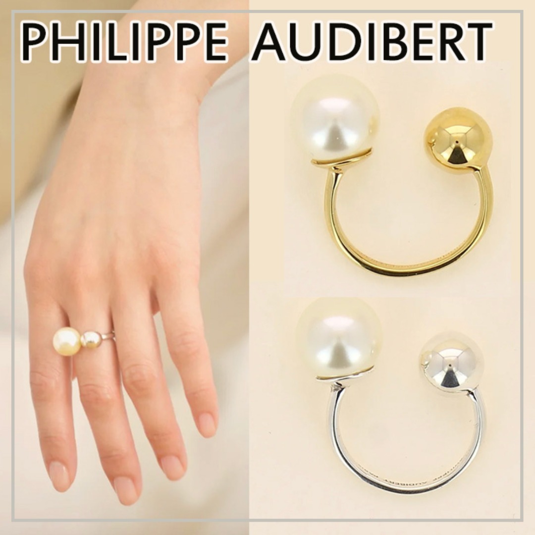 Philippe Audibert GM ダイナ パール リング シルバー ゴールド