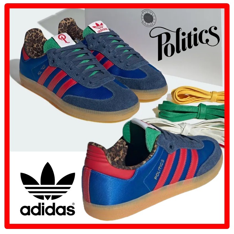 ★人気【adidas x Sneaker Politics】★SAMBA CONSORTIUM CUP★