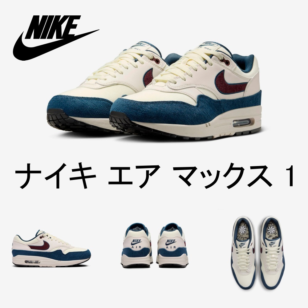 【ナイキ 】 エア マックス 1 ★大人気★