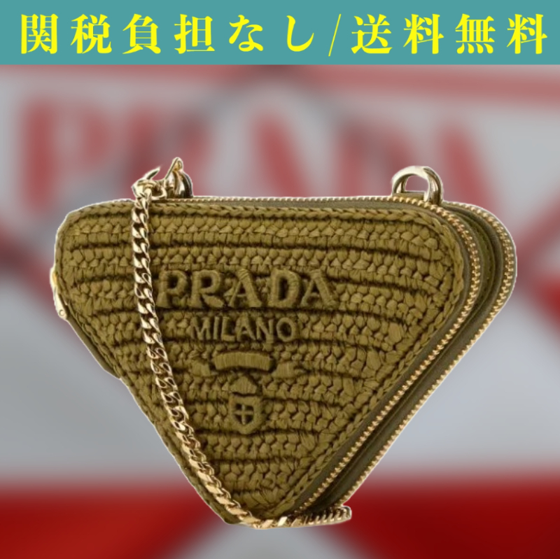 関税負担なし☆PRADA クロシェ ミニポーチ