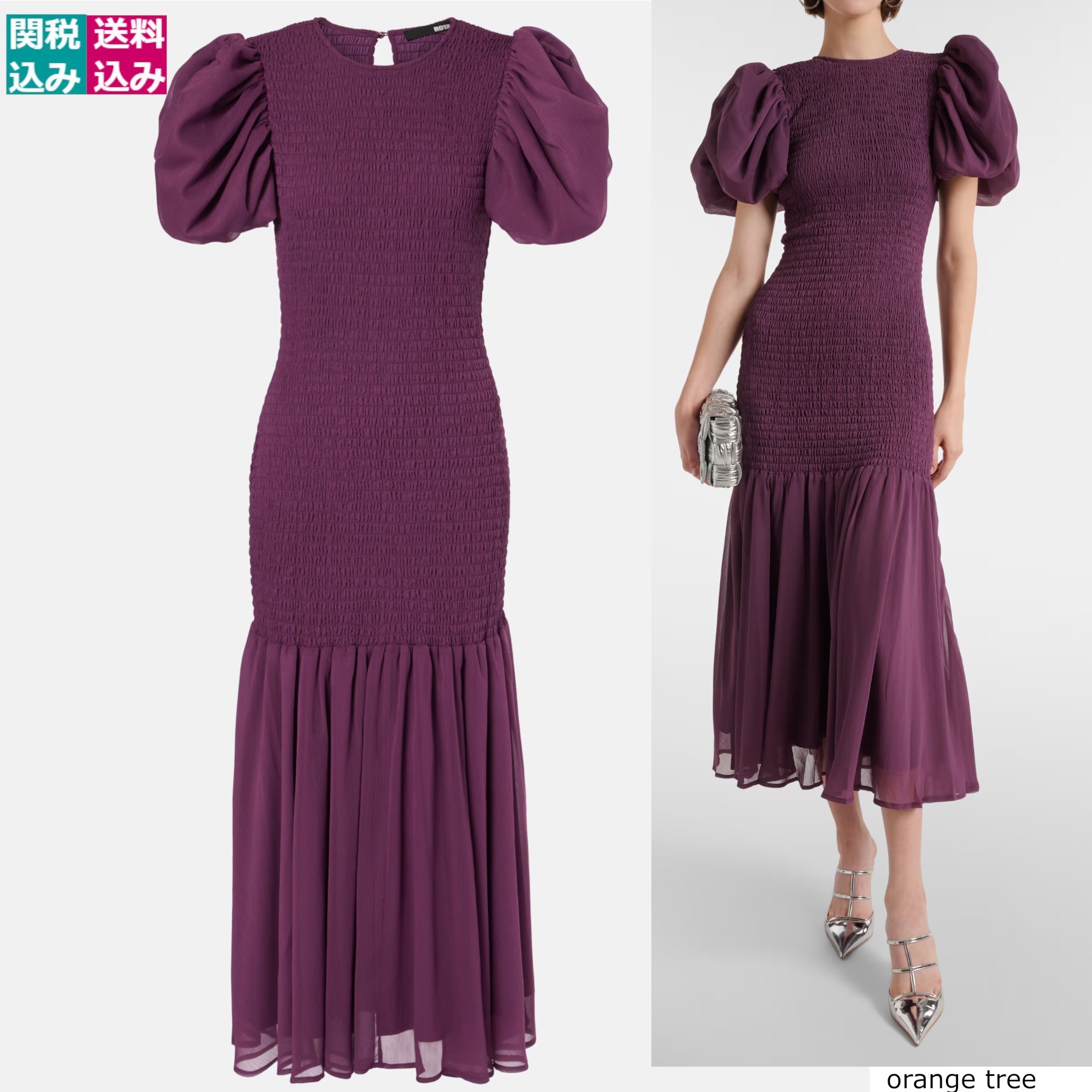 ROTATE ワンピース Shirred chiffon maxi dress964551