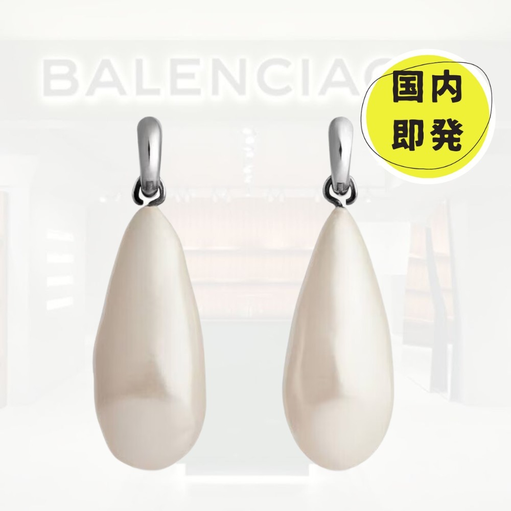 国内即発+ BALENCIAGA+PALAZZO パール ピアス