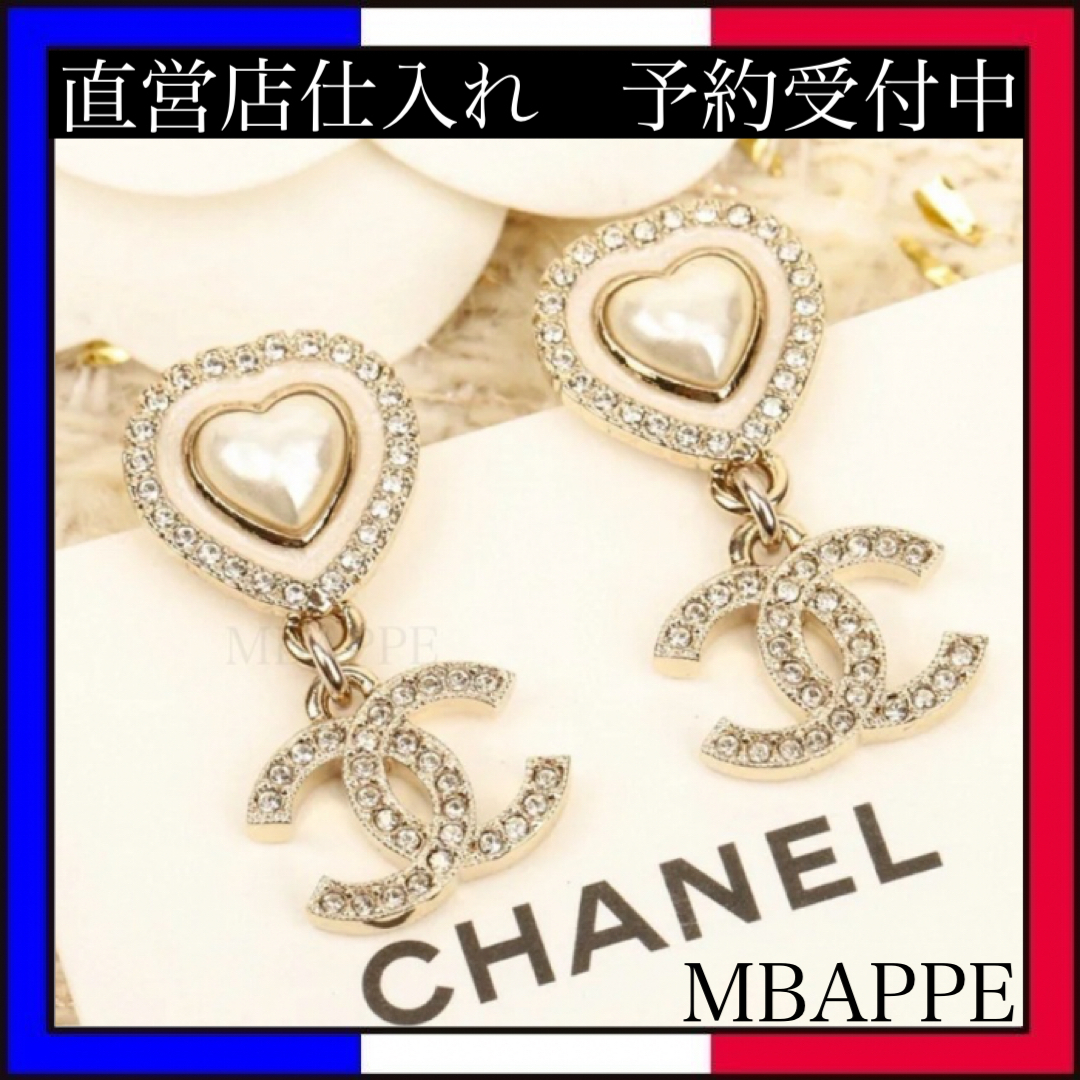 ハートがかわいい♡【CHANEL】ピアス CCマーク