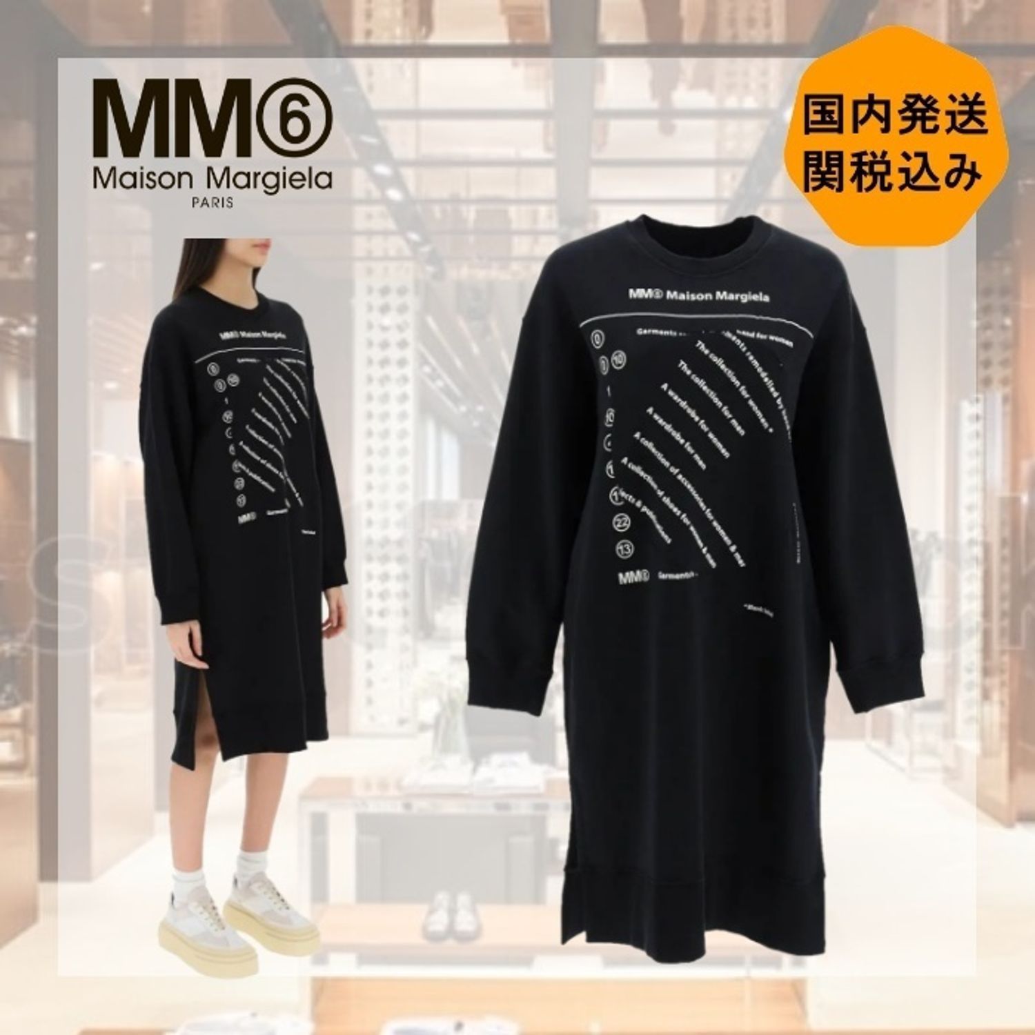 MM6 maisonmargiel S52CT0749 2023年モデル即完売スエットワンピ