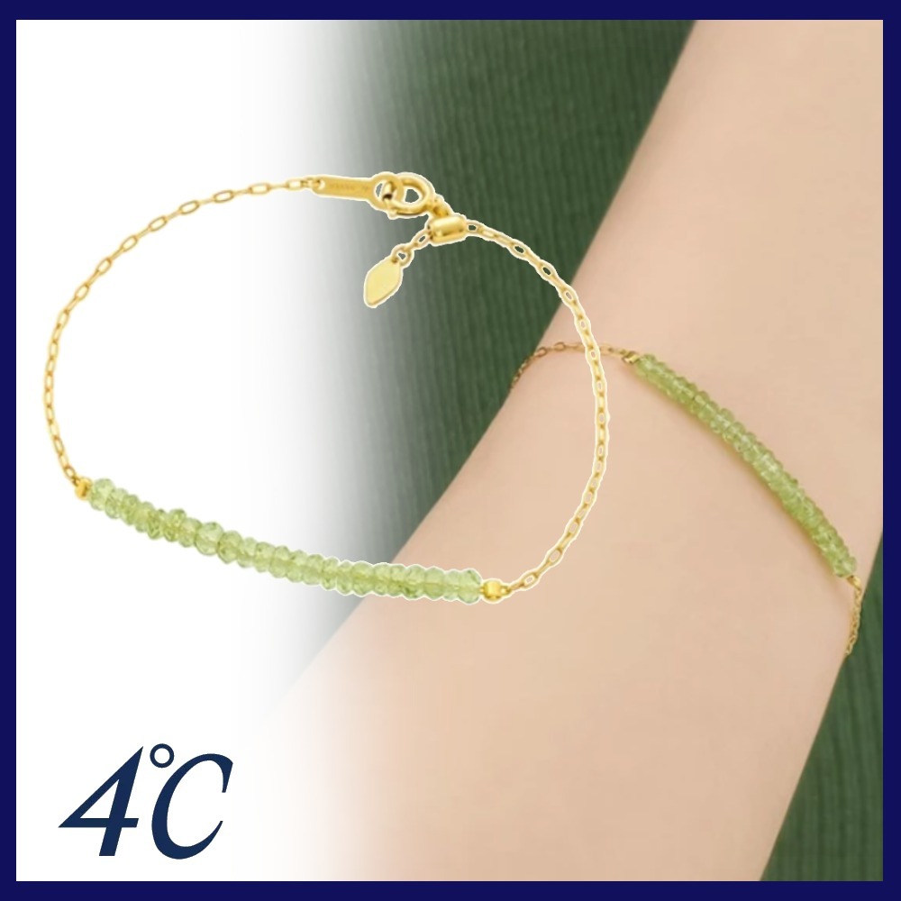 すぐ届く☆4℃ シルバー ブレスレット ペリドット ギフトにも◎