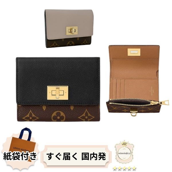 【完売必至】ヴィトン 美しく上品なコンパクトな三つ折り財布