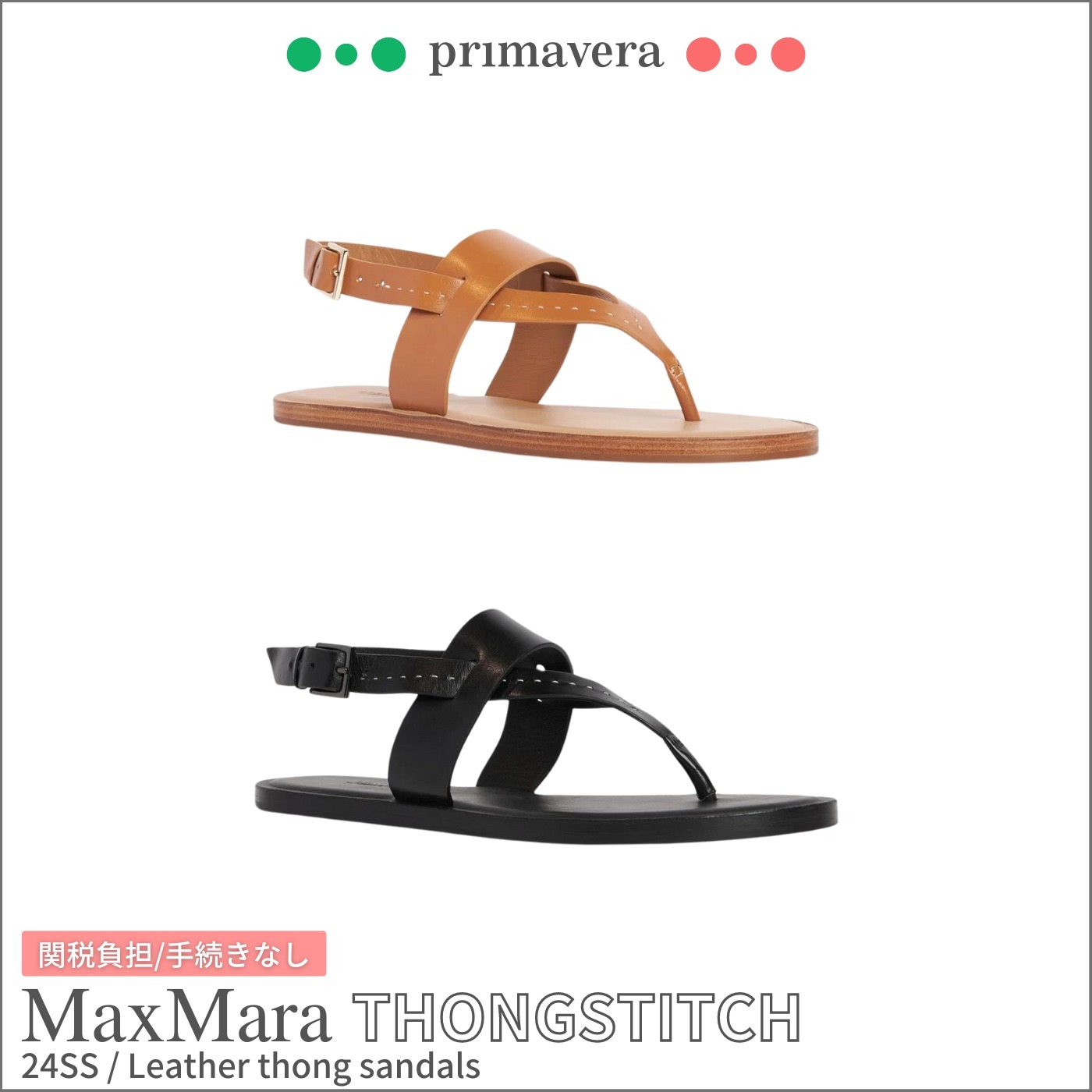 Max Mara◆THONGSTITCH◆レザー フリップ フラップ サンダル