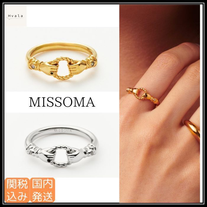MISSOMA HARRIS REED IN GOOD HANDS スタッキング リング 関税込