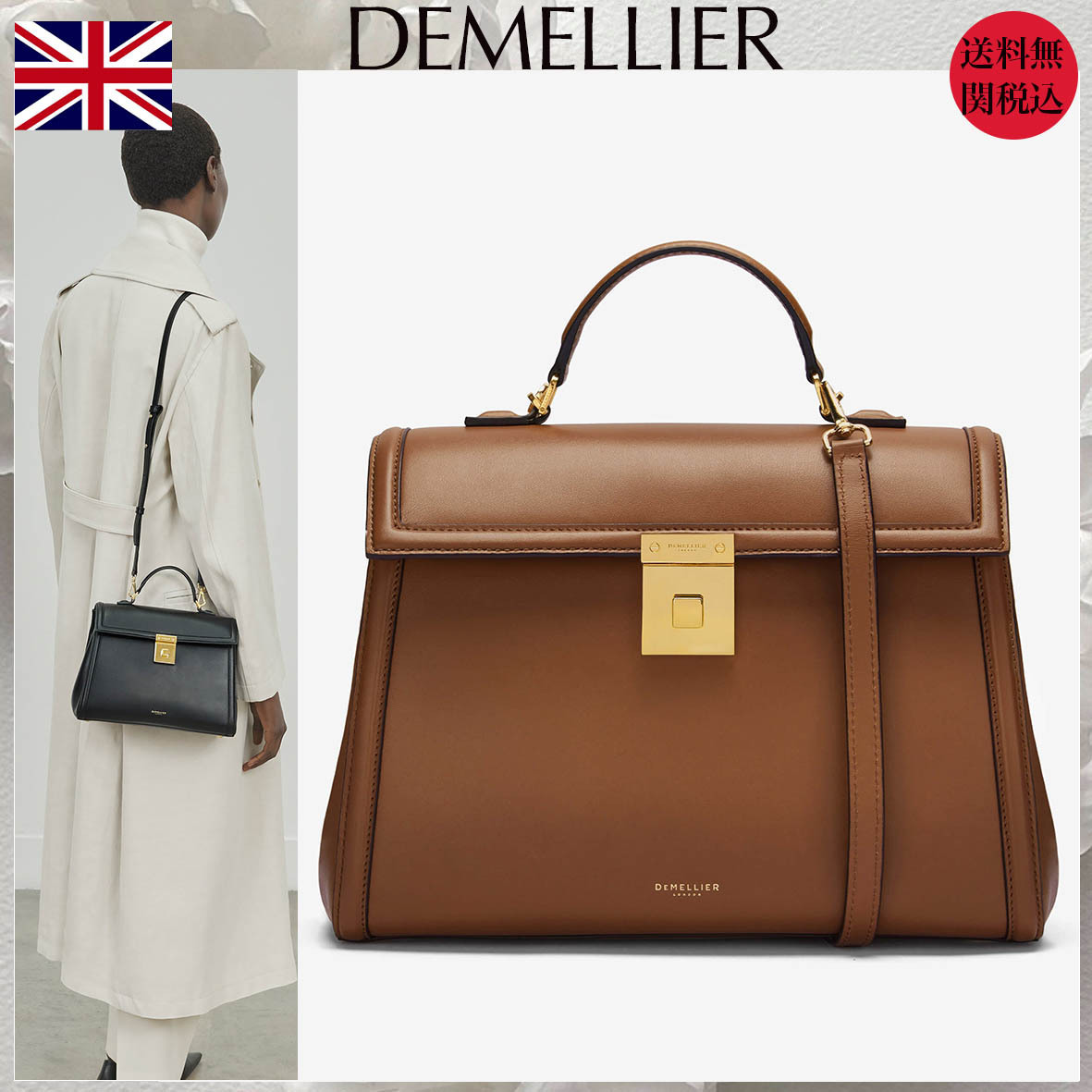 【DEMELLIER】ミディパリ2WAYレザーハンドバッグ★国内発関税込