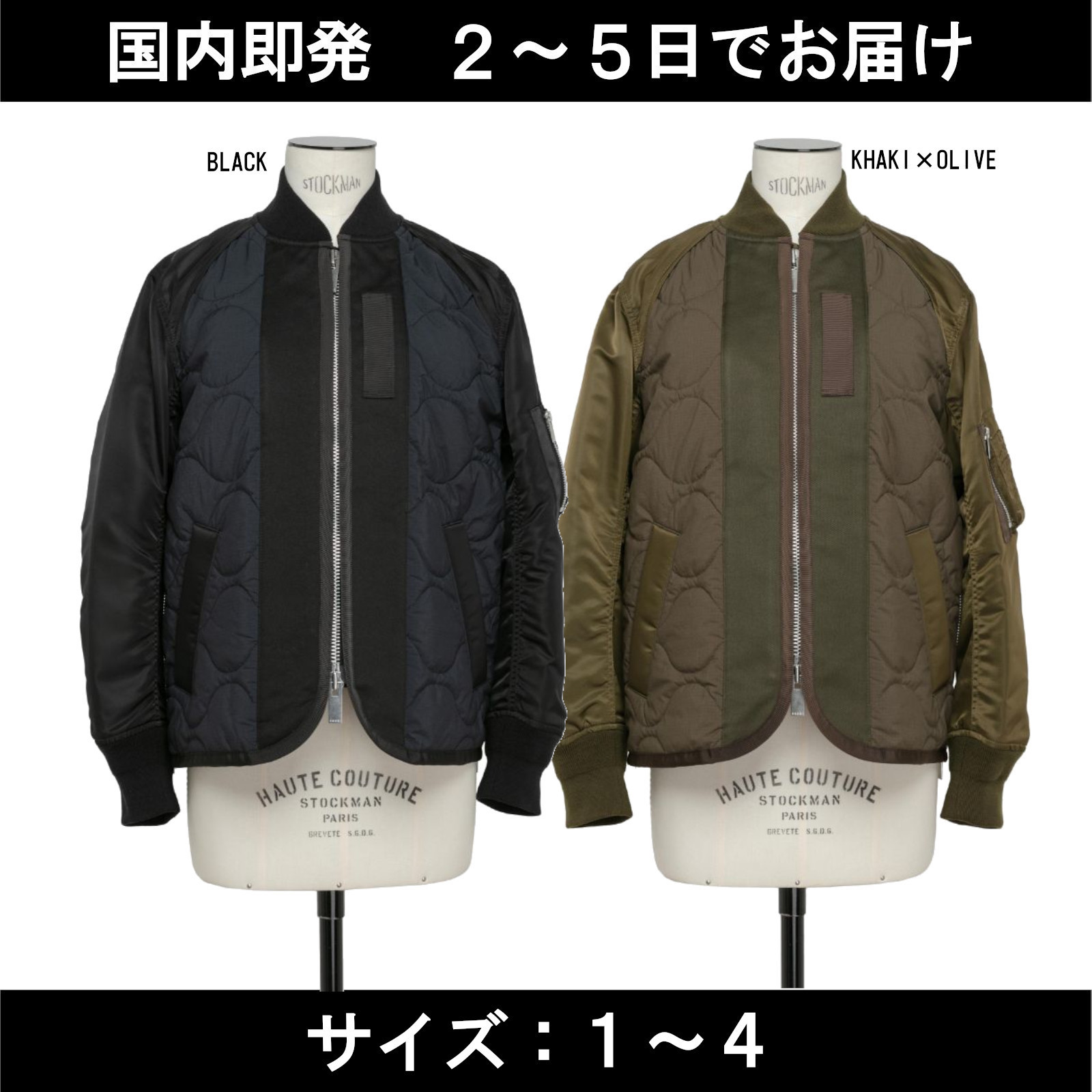 sacai ミニタリーフードケープコート - ジャケット・アウター激安