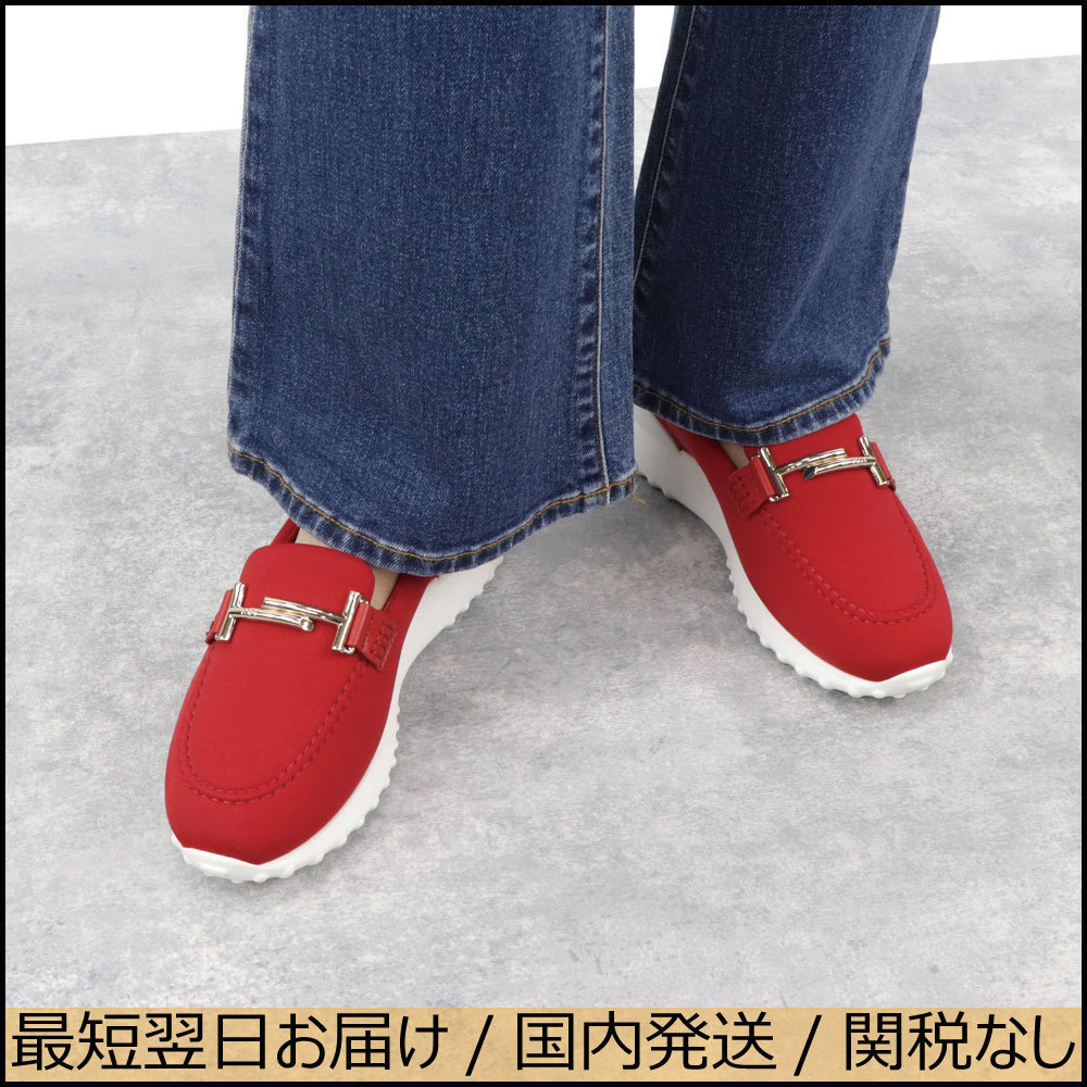 トッズ スニーカー XXW80A0CI20MYB 厚底 スリッポン