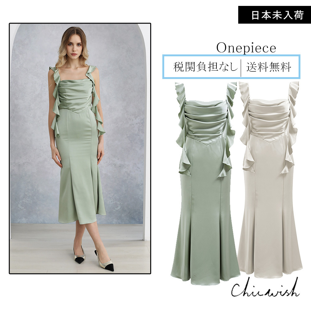 CHICWISH(シックウィッシュ)｜フリルトリムルーシュサテンドレス