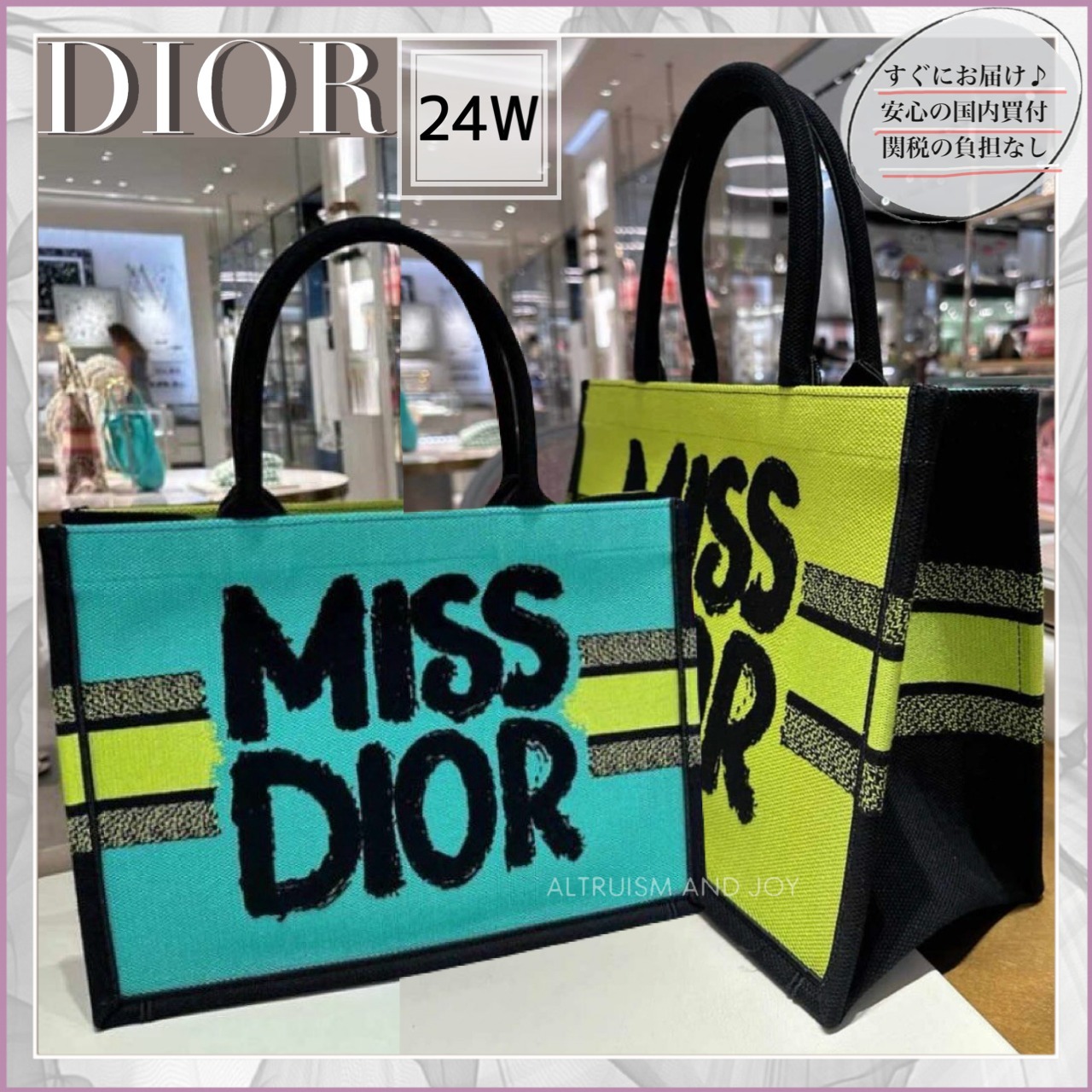 【反面２色】 Miss Dior Graffiti Book Tote バッグ ミディアム