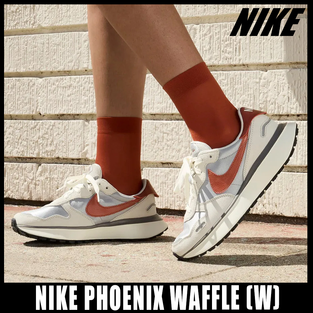 ◆正規品◆NIKE PHOENIX WAFFLE RUGGED ORANGE(W)◆関税/送料込