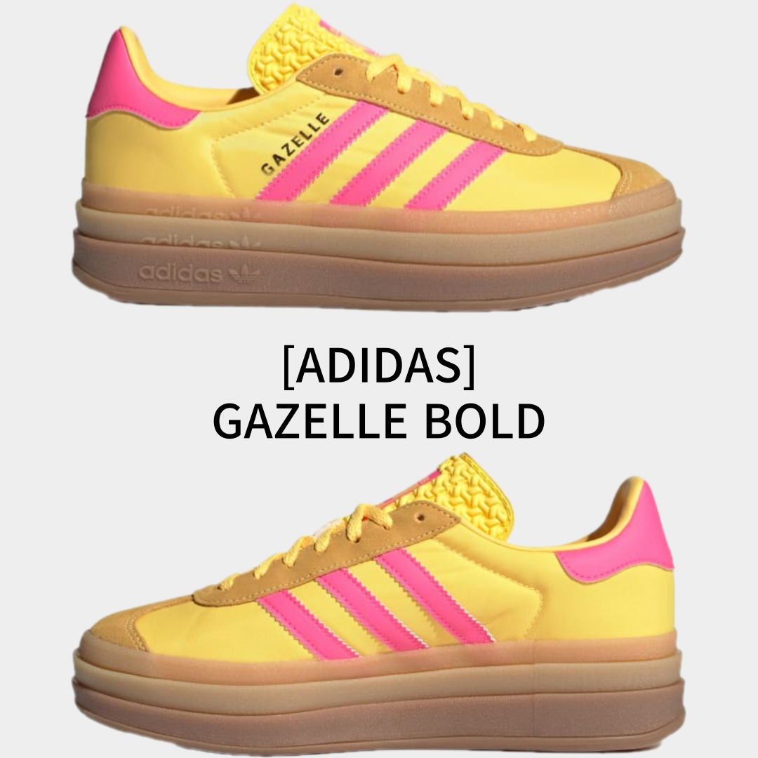 [ADIDAS] ガゼル ボールド