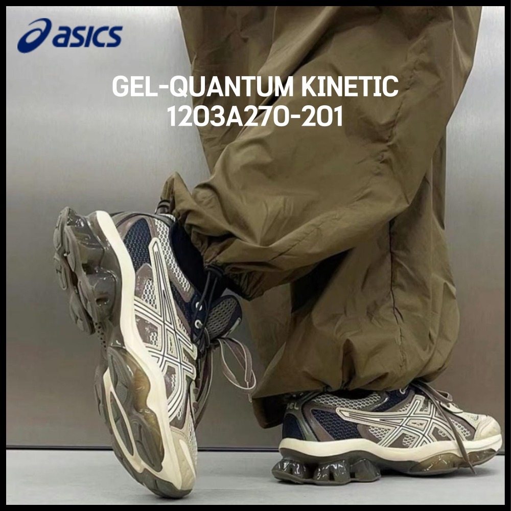 ★Asics★男女兼用★GEL-QUANTUM KINETIC★Birch Dark Taupe
