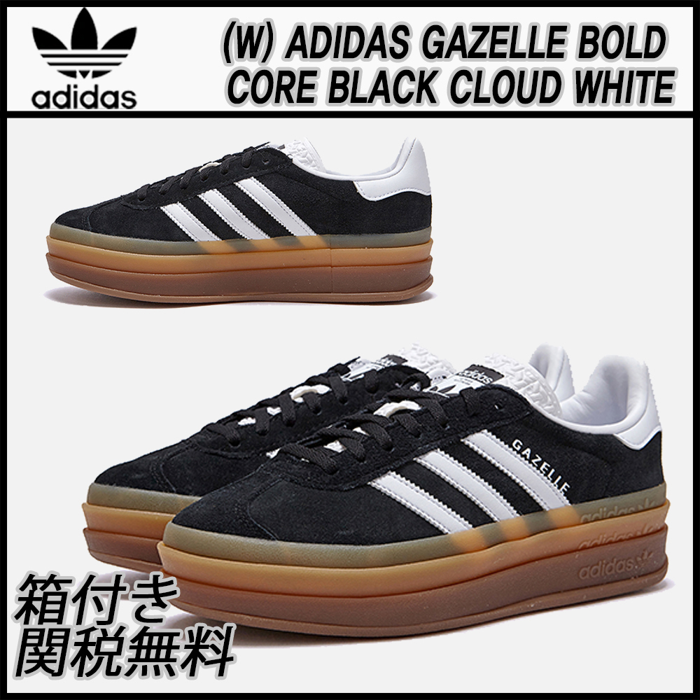 ★ADIDAS★(W)ADIDAS GAZELLE BOLD BLACK WHITE★送料・関税込★