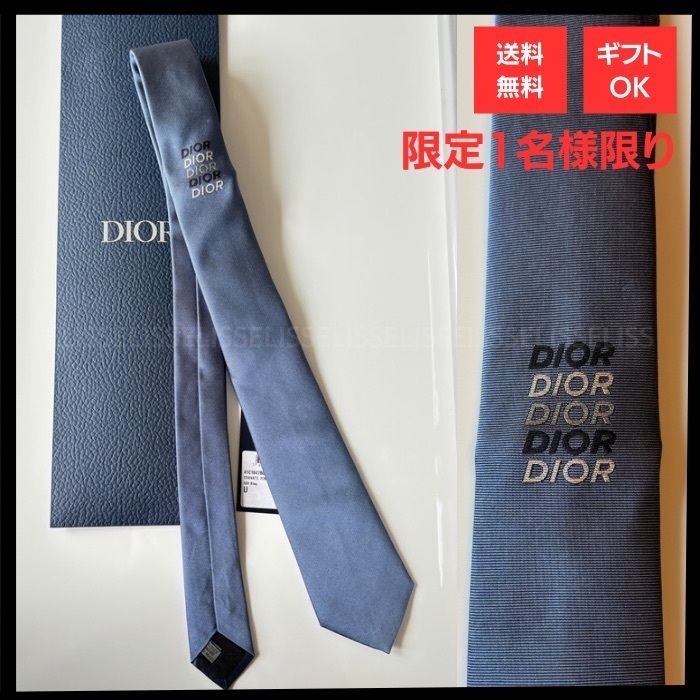 国内すぐ【1名様限定☆DIOR】ネクタイ ビジネス メンズ ネクタイ