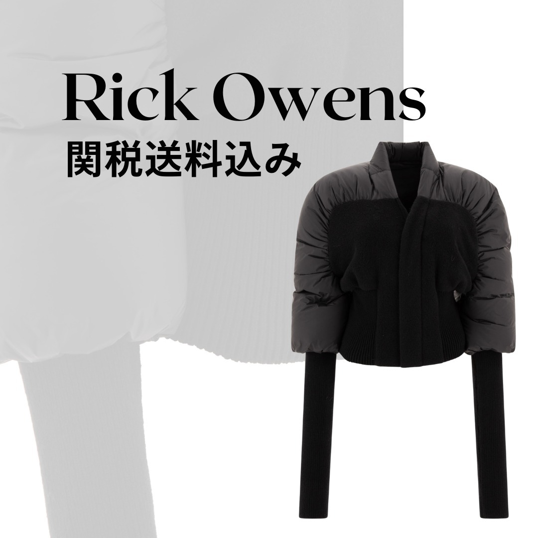 【RICK OWENS】デュベティナ ダウンジャケット【関税送料込】