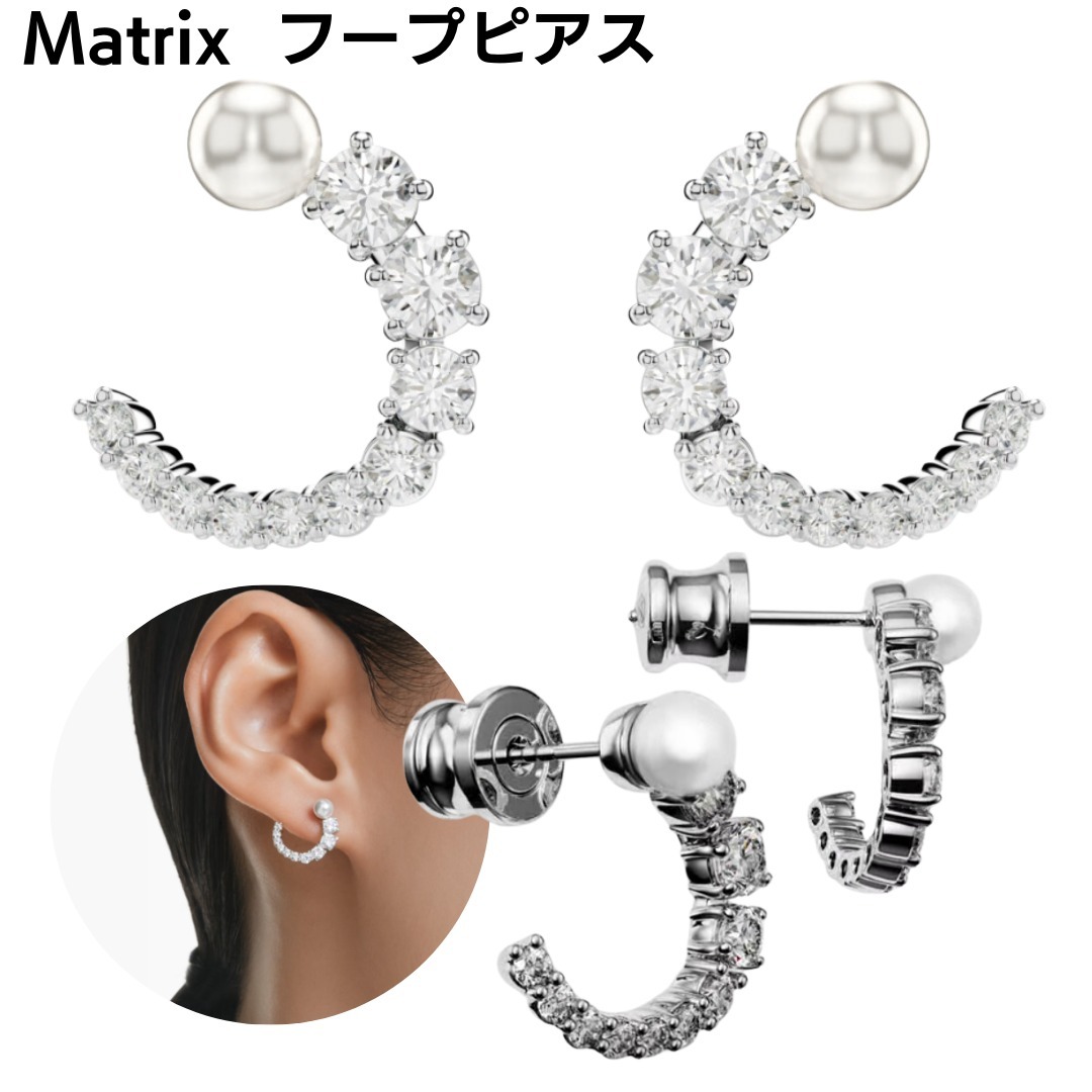送料込 SWAROVSKI Matrix フープピアス