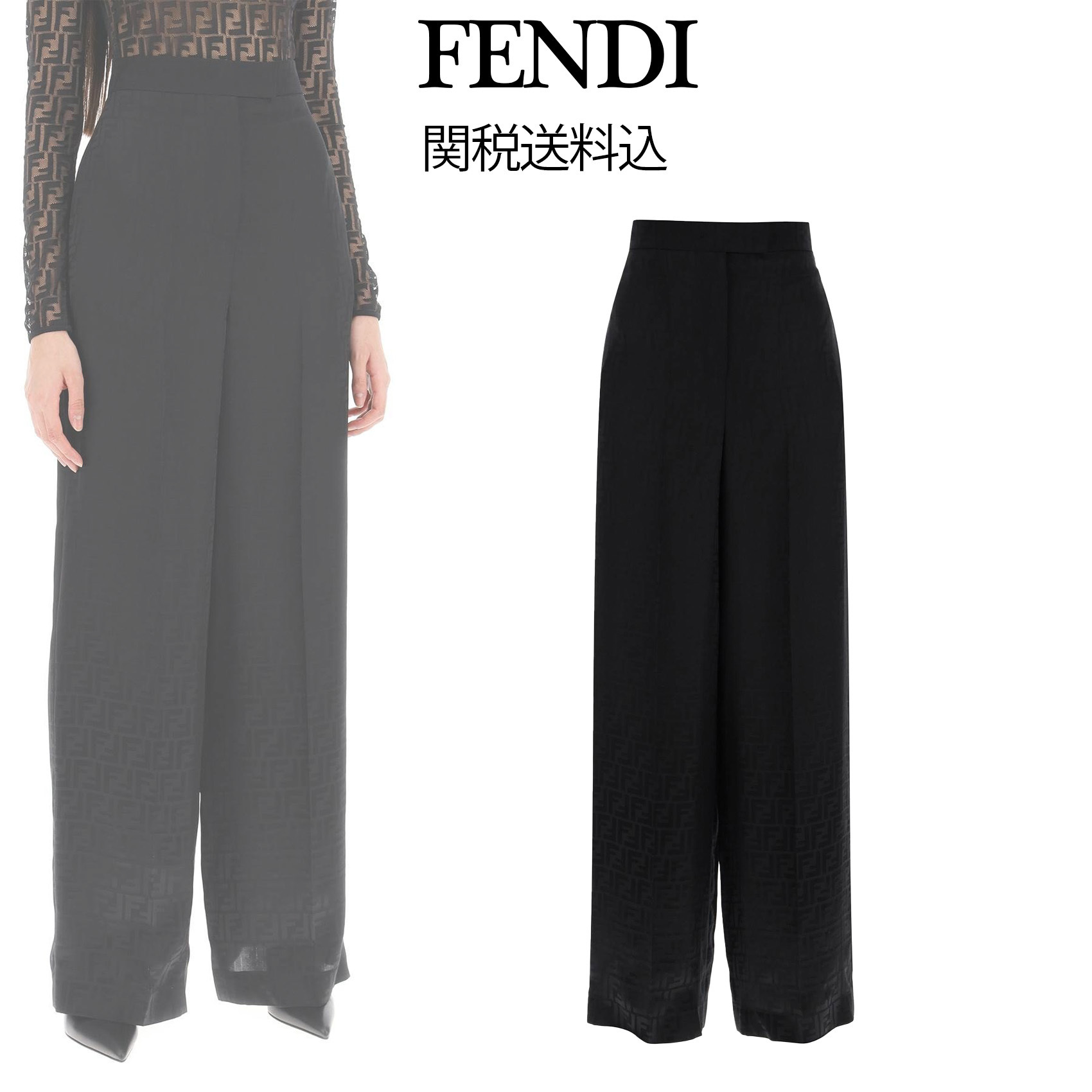 【FENDI】FF ブラックシルク パンツ【関税送料込】